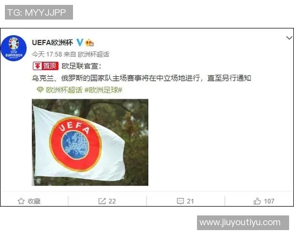 深圳足球队在欧锦赛积分榜上以84分领跑争夺欧冠资格的激烈战斗