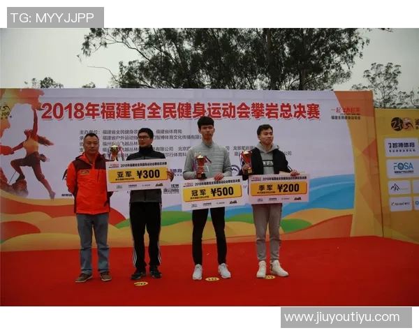 武汉攀岩队在极限运动会中以73分稳居积分榜首位实时数据