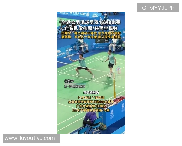 运动最新数据深圳羽毛球队实力解析聚焦羽毛球运动的未来发展与挑战 运动最新数据深圳羽毛球队实力解析聚焦羽毛球运动的未来发展与挑战