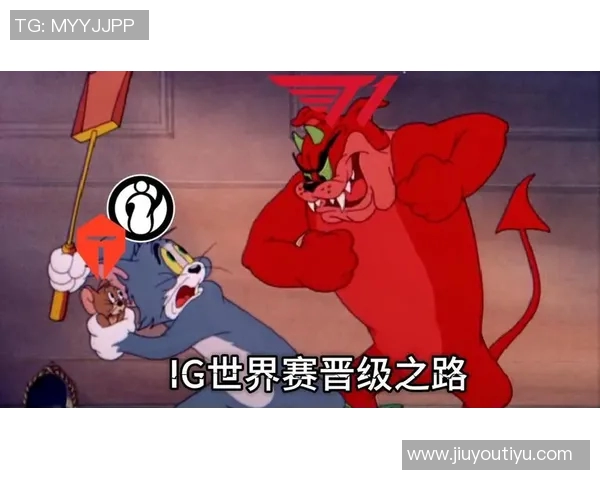 实时新闻世界大师赛特别报道IG战队的荣耀与挑战之路