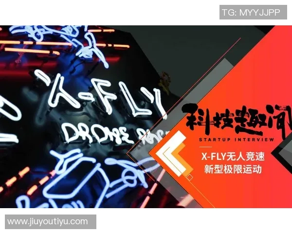 2026年3月份新闻极限运动战术解析杭州极限运动队的灵活转换与战术创新探讨